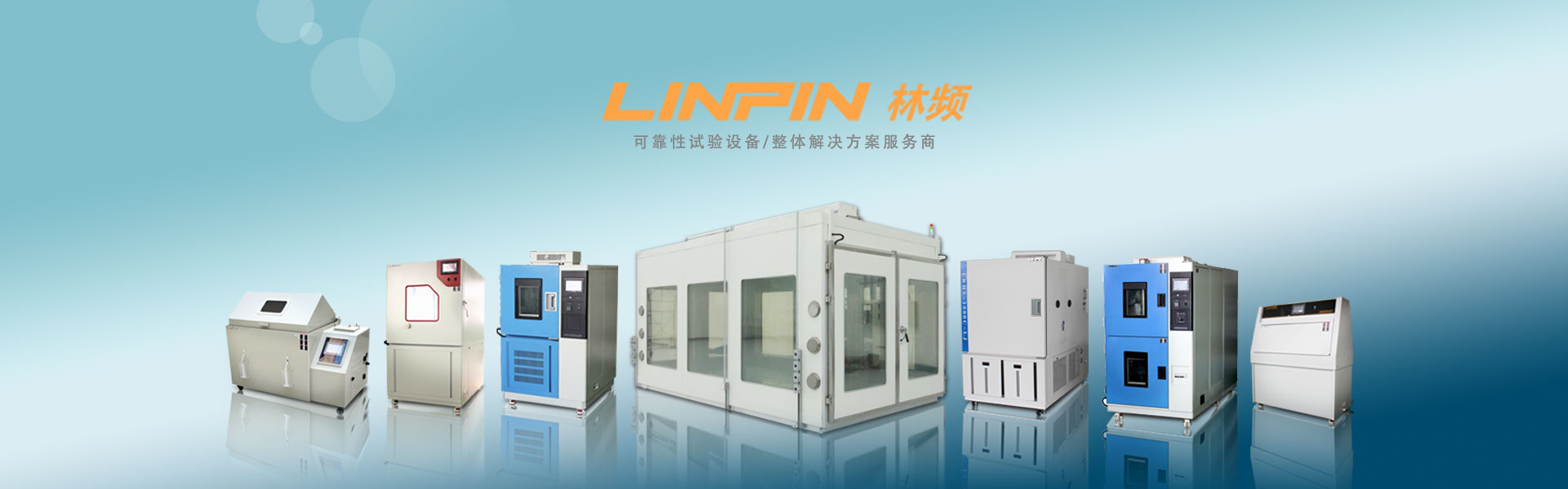 山東維德環(huán)境工程有限公司